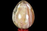 Colorful, Polished Petrified Wood Egg - Triassic #104621-1